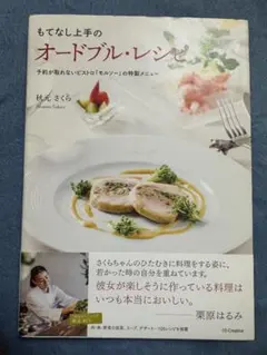 Item thumbnail for item d469205d-a764-49f8-8667-0117354c6700