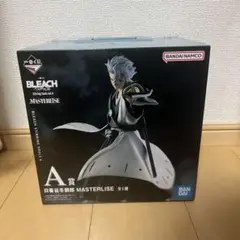 一番くじ BLEACH A賞 日番谷冬獅郎 MASTERLISE