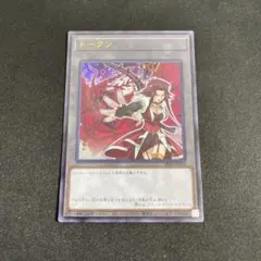 2025年最新】遊戯王 アキの人気アイテム - メルカリ