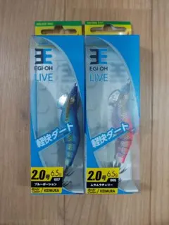 ヤマシタ エギ王 LIVE 3.5号 21g 2本セット - メルカリ