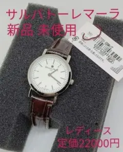 生誕特価中 ★■ 新品 未使用品 サルバトーレマーラ レディース 腕時計 稼動中のサムネイル