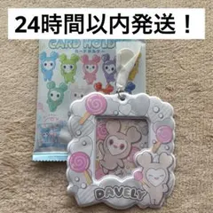 2026年最新】twice ダヒョン ラブリーの人気アイテム - メルカリ