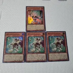 遊戯王　サイキックリフレクター　サイコガール