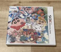 【新品未開封】3DS クレヨンしんちゃん 激アツ!おでんわ〜るど大コン乱!!