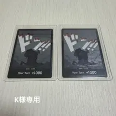 ワンピースカード 英語版 ルフィ エース 頂上決戦 ドン 10枚セット