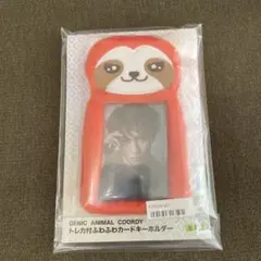2025年最新】genic 増子敦貴 ぬいぐるみの人気アイテム - メルカリ