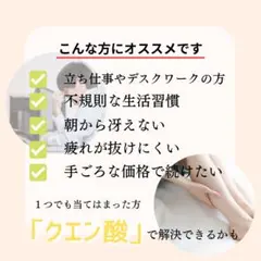 クエン酸 サプリメント《 コンディションケア 》 - メルカリ