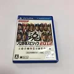 プロ野球スピリッツ 2012