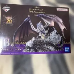 T*s様 モンスターハンター 20th Anniversary フィギュア