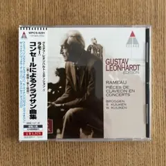 ラモー：コンセールによるクラヴサン曲集/レオンハルト、他 国内盤CD・帯付き