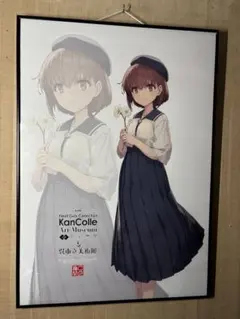 艦これ　A3ポスター　セット 艦これ A3ポスター セット