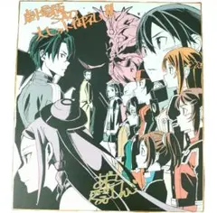 WORKING!! 3期 原画集  足立慎吾 C96 コミケ 会場限定 足立慎吾 アートワークス