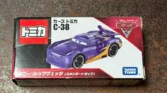 新品 未使用 カーズ トミカ まとめ 2025年最新】Yahoo!オークション -カーズ トミカ 限定の中古品