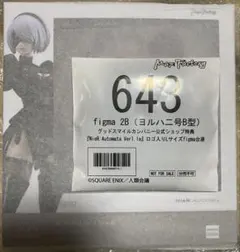 figma 2B（ヨルハ二号B型） NieR:Automata 公式特典付き