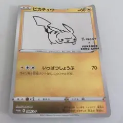 ポケモンキッズ ポケモンカードゲーム