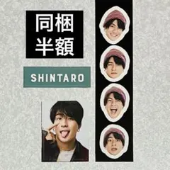 森本慎太郎SixTONES ステッカー フレークシール６種類⑥【メルカリ便発送】