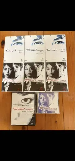 Deep Love DVD・CD フルセット