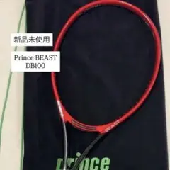 Prince BEAST DB100 新品未使用