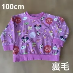 Disney 100周年記念 トレーナー 100cm 裏毛 トレーナー