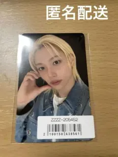 StrayKids KARMA ソニミュ 特典トレカ フィリックス