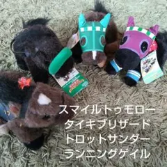 2025年最新】スーパーホース ぬいぐるみの人気アイテム - メルカリ