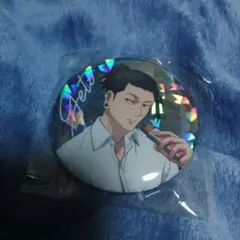 夏油傑 ホログラム缶バッジ 呪術廻戦