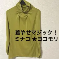 キシャン様 リクエスト 2点 まとめ商品