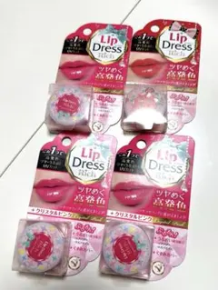 メンターム Lip Dress Rich リップバーム 4点セット