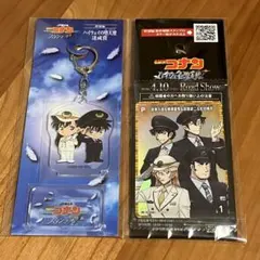 JR東日本 名探偵コナンスタンプラリー 特別編　達成賞　キラ　長野　仙台