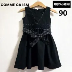 【1度のみ着用】COMME CA ISM 黒ドット柄ワンピース 90㌢