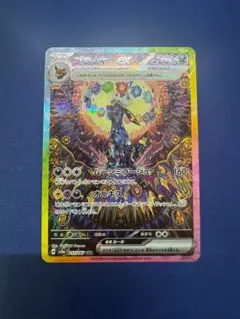 【センタリング良好美品】ブラッキーex sar 2025年最新】ブラッキーEX sarの人気アイテム - メルカリ