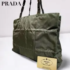 プラダ　ボストンバッグ　ハンドバッグ　チェーン　ナイロン　キルティング　白タグ PRADA 【未使用品】 【プラダ】 1BB072 キルティング ナイロン
