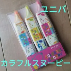 カラフルスヌーピー 蛍光ペン4本セット