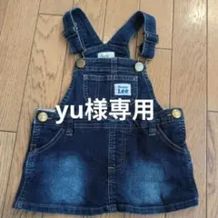 Buddy Lee ダークデニム サロペット