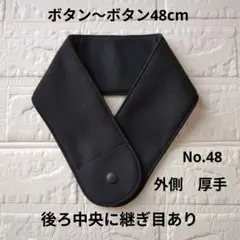 A-58 ネッククーラーカバー 首もとひんやり氷結ベルト ハンドメイド 黒