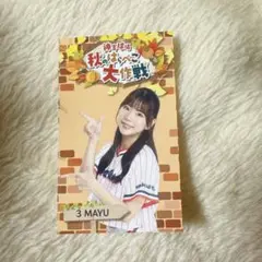 東京ヤクルトスワローズ passion 秋のはらぺこ大作戦 #3 MAYU