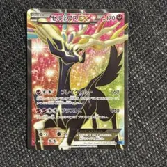 ポケモンカード　セレビィEX SR　シェイミEX SR　ゼルネアスEX SR 等 ポケモンカードシェイミEX SR 2枚セット