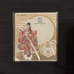 CUTIE STREET きゅーすと 佐野愛花 振袖 2025 アクスタ