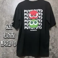 *新品* ぷよぷよ M Tシャツ テトリス パズルゲーム ブラック