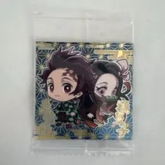 鬼滅の刃 ウエハースシール　レア 竈門炭治郎&竈門禰豆子