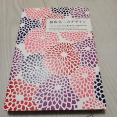 2025年最新】脇坂克二の人気アイテム - メルカリ