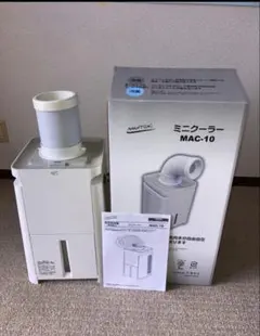 ☆ナカトミスポット(氷冷風機ではなく純正クーラー です！)本体