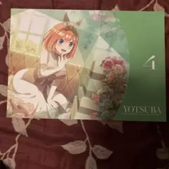 鳥*ス様 PS4 五等分の花嫁 ごとぱずストーリー 豪華イラスト画集 中野四葉の