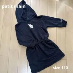 petit main ワンピース