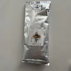 瀬戸焼珈琲　無農薬99.9％デカフェPFエスプレッソストロング250g