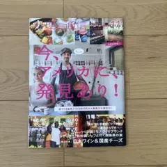料理通信　2012年11月号