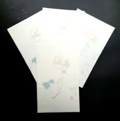 庵様 リクエスト 2点 まとめ商品