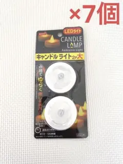 【美品】キャンドルライト　LEDライト　14個　まとめ売り　インテリア　結婚式