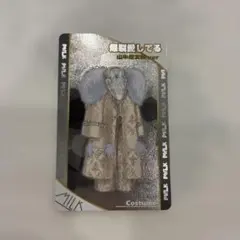 山中柔太朗　トレカ　シャカレボ