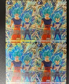 ドラゴンボール FP-075 FP-076 フュージョンワールド プロモカード